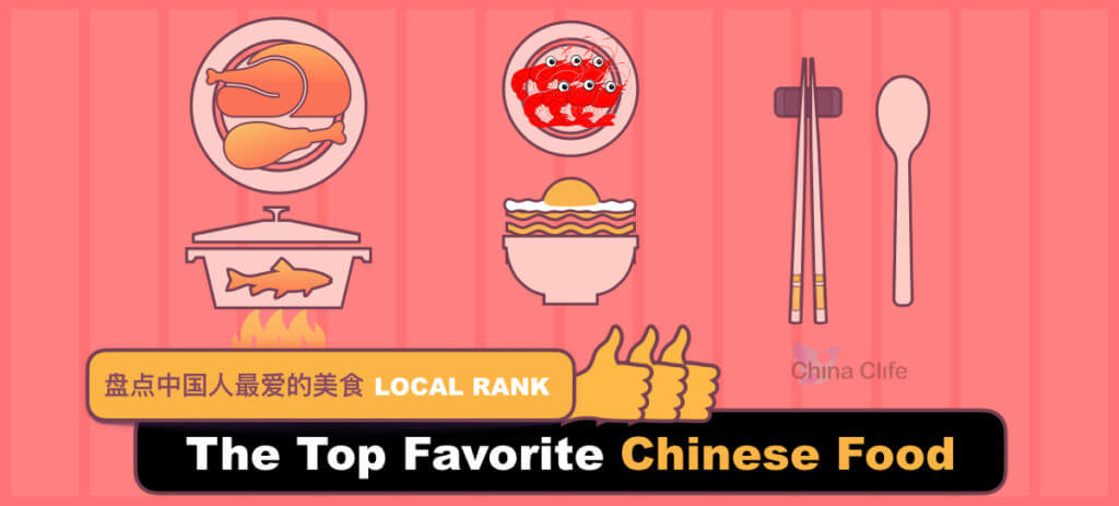 Most Loved Chinese Food Dishes By Local Chinese People