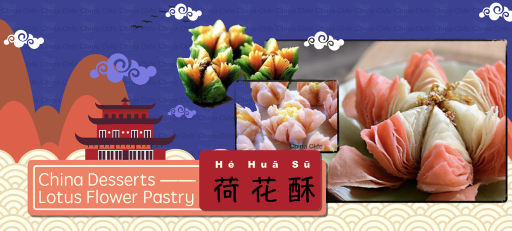 Chinese Pastry, Lotus Flower Pastry