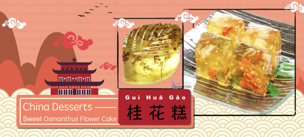 Chinese Pastries and cakes, Chinese Cakes, Sweet Osmanthus Cake, Gui Hua Gao