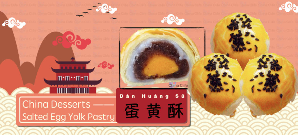 Chinese Pastries and cakes, Chinese desserts, Chinese cakes, Salted Egg Yolk Pastry, dan huang su