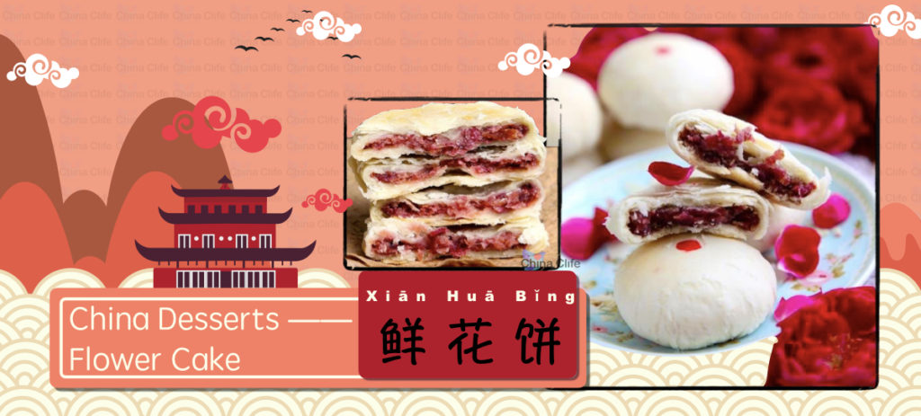 Chinese Pastries, Chinese desserts, Chinese cakes, rose flower cake, xian hua bing