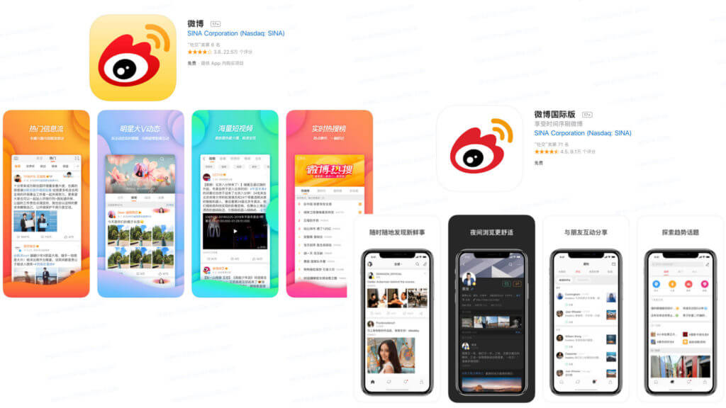 register weibo account 2019, sign up weibo 2019