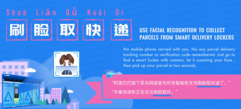 Collect Parcels with Facial Recognition in Chinese: <br />刷脸取快递 (shuā liǎn qǔ kuài dì) <br />| Free Chinese Word Card Study with Pinyin