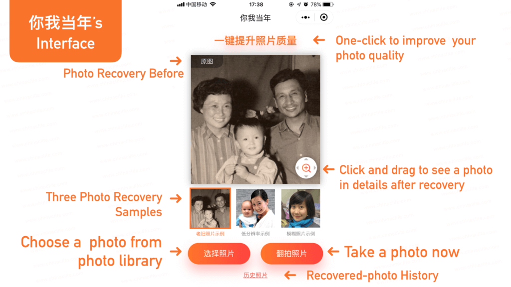 AI Photo Recovery to HD Photos, Restore photos, Convert to HD photos without photoshop