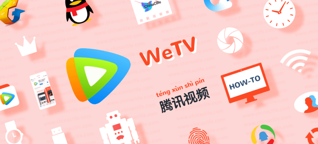 register/login to WeTV English app and register a WeTV account