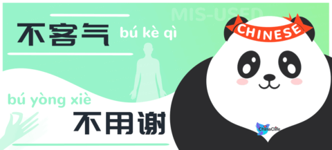 Distinguish Misused Chinese Phrases 不客气 vs 不用谢