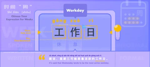 Workday in Chinese with Pinyin